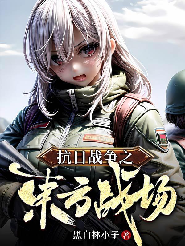 空间良田百亩,王妃富可敌国