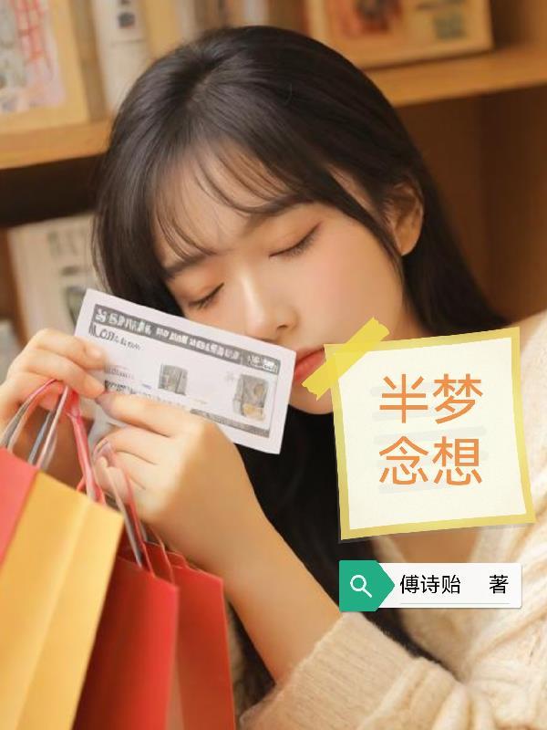 对戏