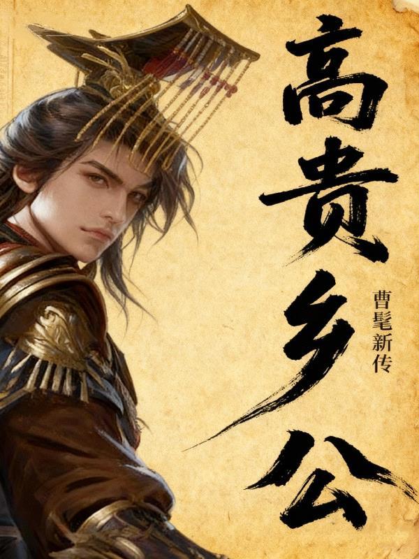 我咋就文娱全能了呢