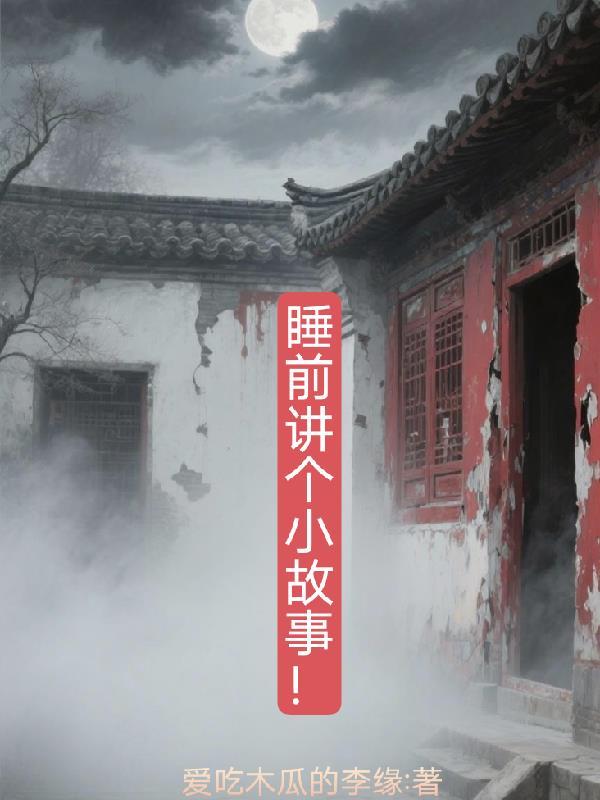 你绿我我绿你一起哭唧唧