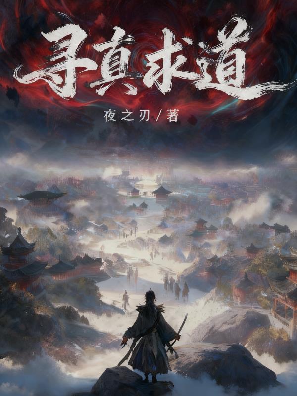 崩铁:我真不是龙尊