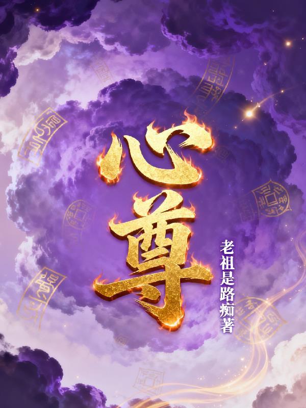 婚后,宠她上瘾