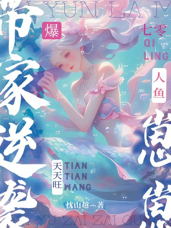 吾凰在上:废材嫡女逆天改命