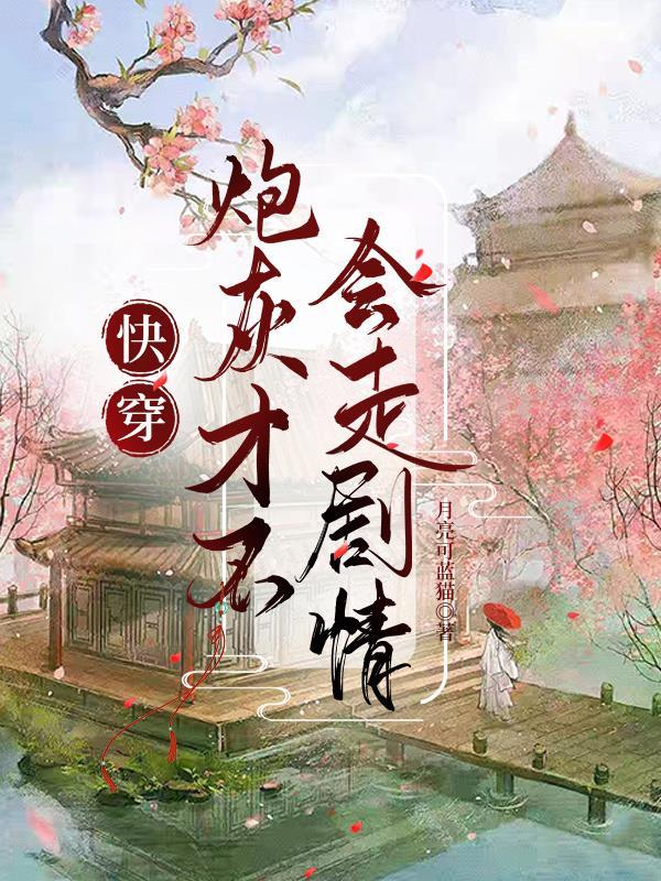 规则怪谈:龙国守护神是全球唯一