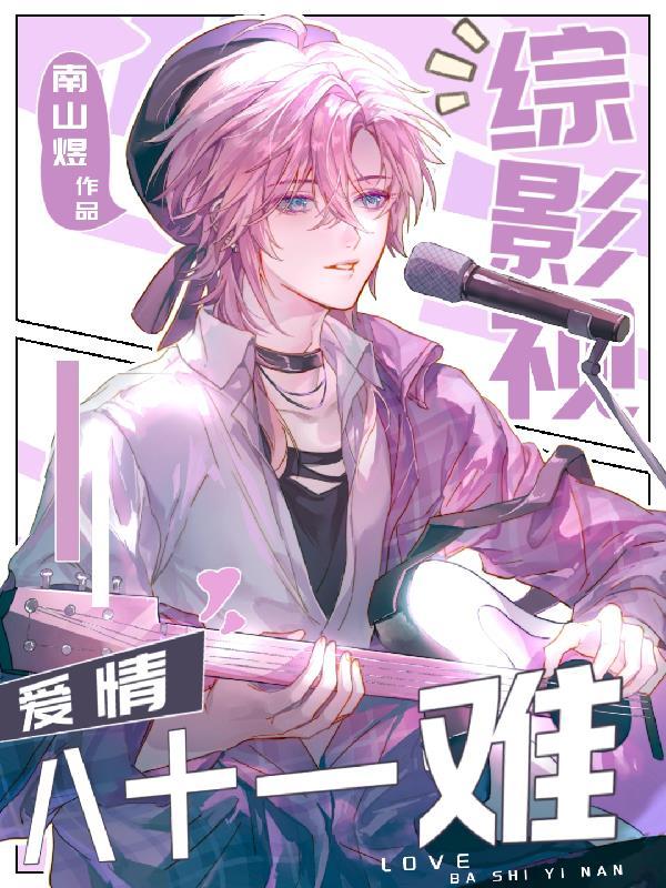 刑侦异闻录:血色迷局