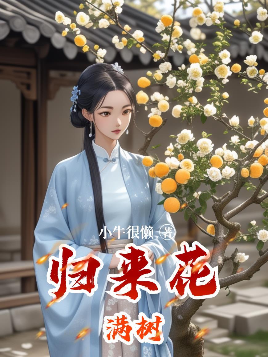 星铁:我来仙舟当红娘的