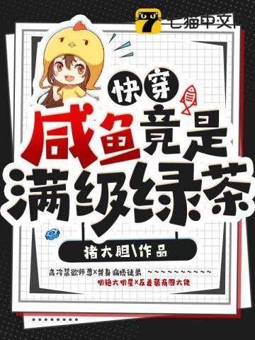 电竞大神别拆我马甲