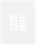 八零首富:从挖出百年老参开始