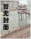 我靠九阳神功横推武当
