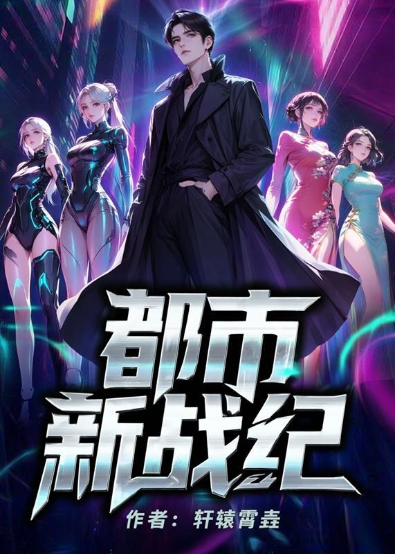 无限世界:开局俘获剑之圣女