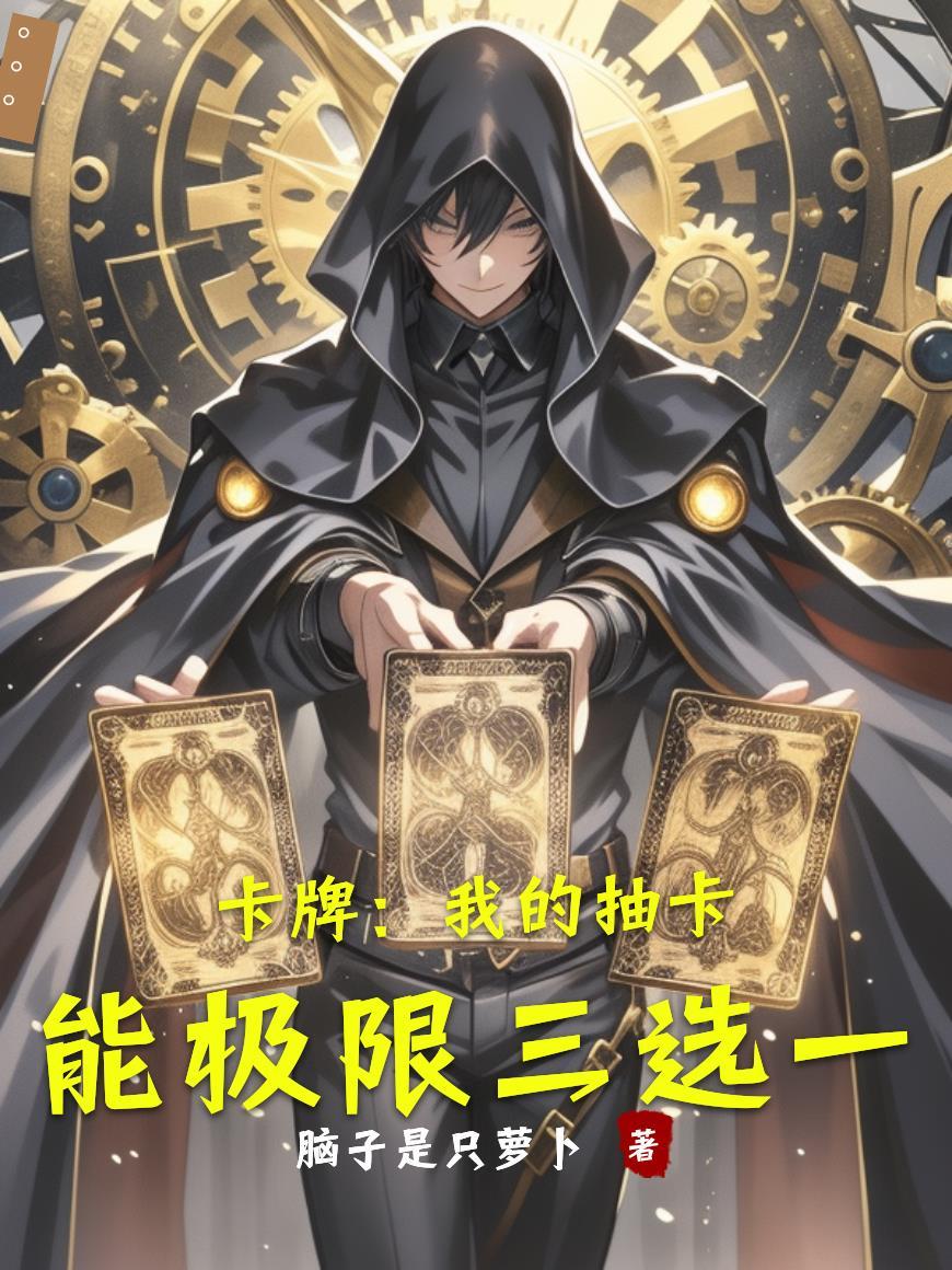雷奥尼克斯想成为奥特曼
