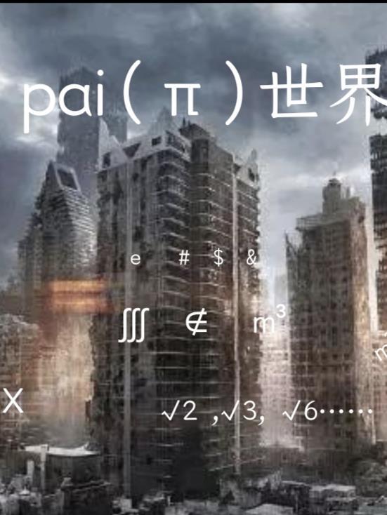 穿越兽人世界之不离不弃