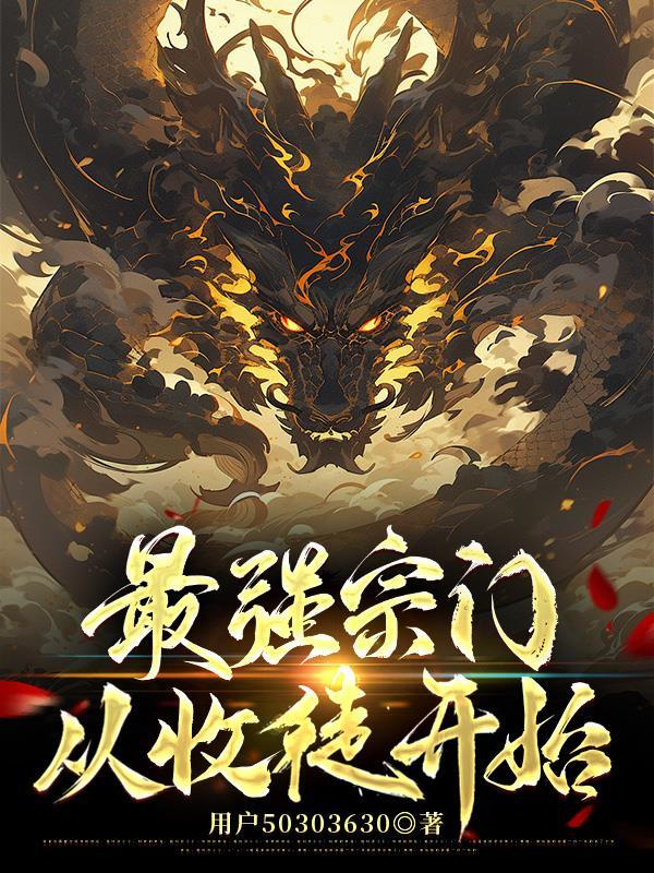 对弈世间