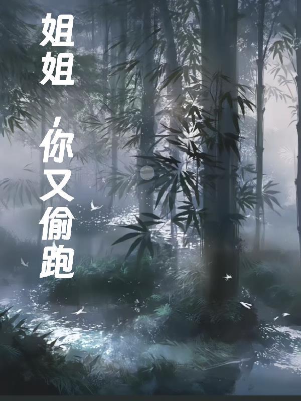 人均名刀,异兽入侵了个寂寞