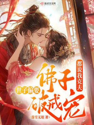穿越异世界,魔法咒语竟是中文