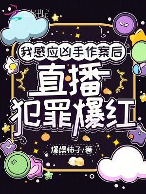 我是陛下的白月光,我就喜欢作死