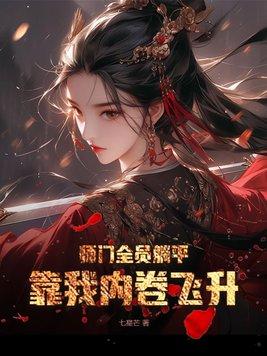 武道巅峰:开局暴打校园霸凌