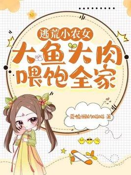 异世之东西方神战