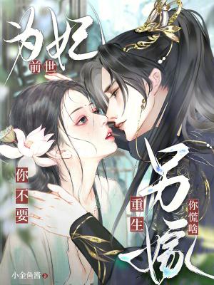 蓄谋已久只爱你