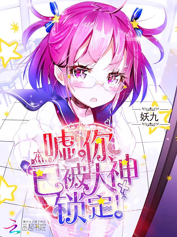炮灰重生后逆袭,渣夫全家悔断肠