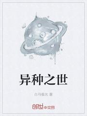 脑洞太多的我被迫营业2