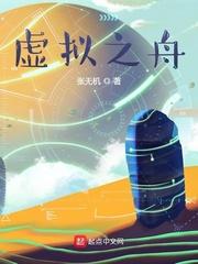 末世重生我的保垒无敌家族