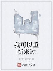 破茧,桑榆非晚