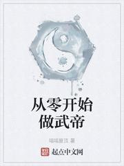 签到修仙,我靠系统躺赢诸天