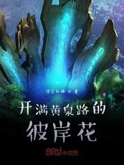 大明孤臣:从科举到定鼎四海