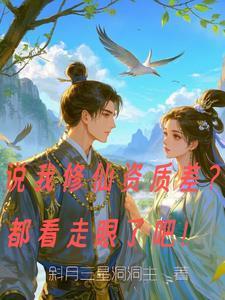 无限流世界的生存法则