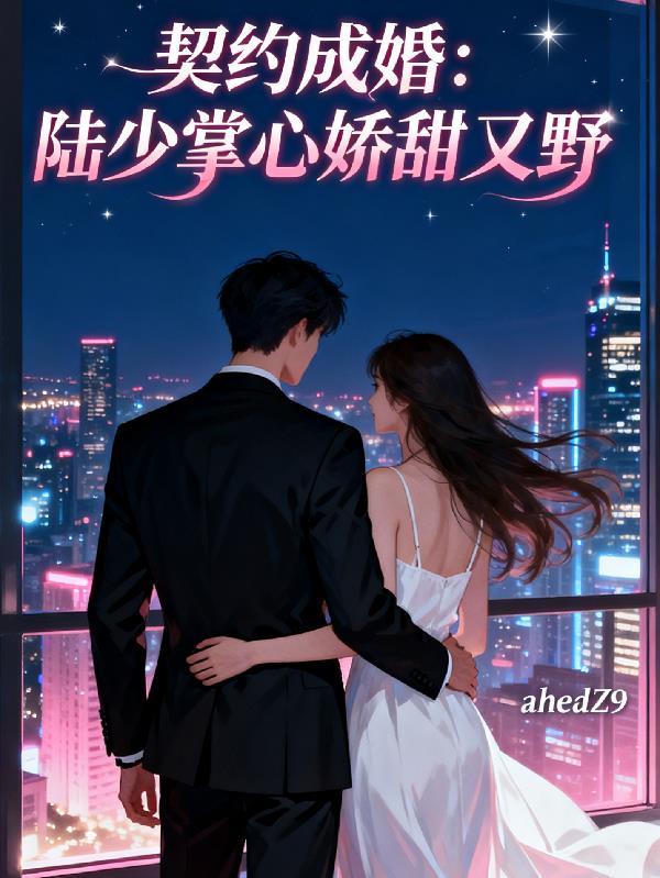 玄幻:带着吃瓜系统一起穿越