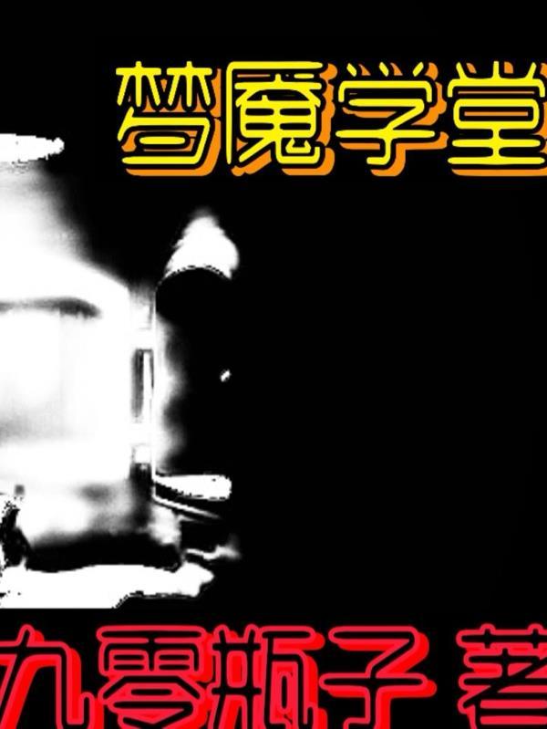 上错婚车,错嫁千亿霸总,真爽!