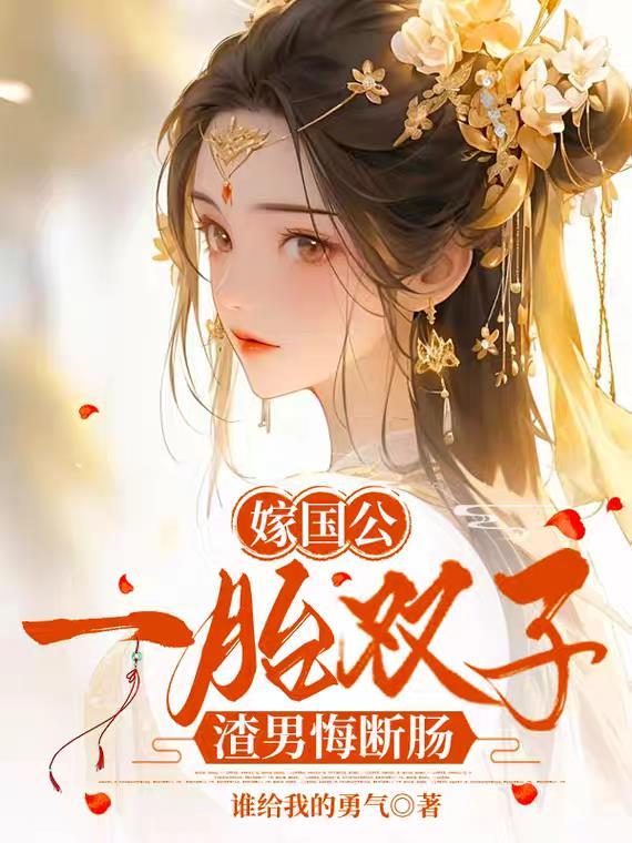 秘闻录之序列争斗