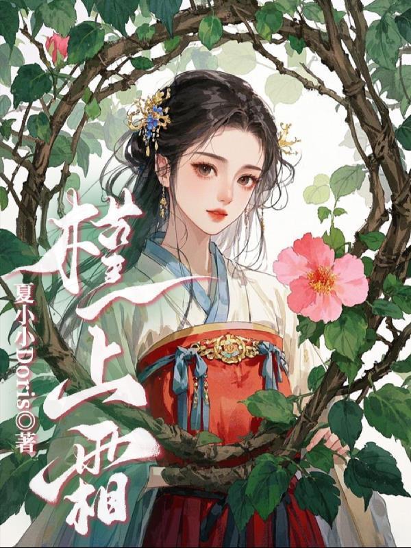我于绝境屠魔