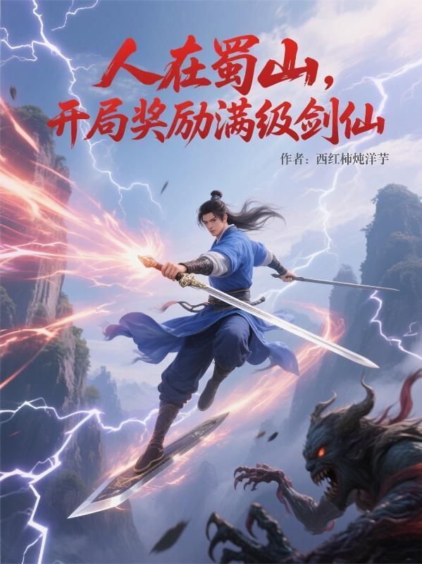 温火燎原(粗口h)