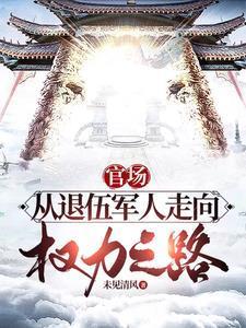 龙族:总有小母龙对我图谋不轨