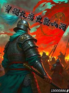 杀手穿越二国师太宠
