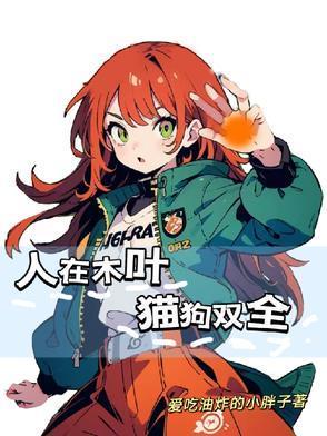 签到玄天,我成了万界守护者