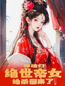 开局流放北凉,签到神魔吕布