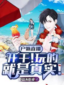全民星辰进化,开局唯一职业