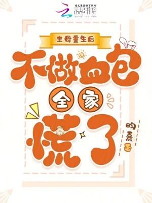重回七零,夺回空间混得风生水起