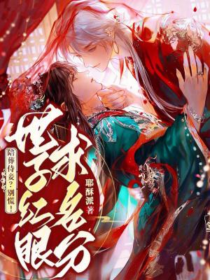 高三开始爬塔,大一镇压女武神