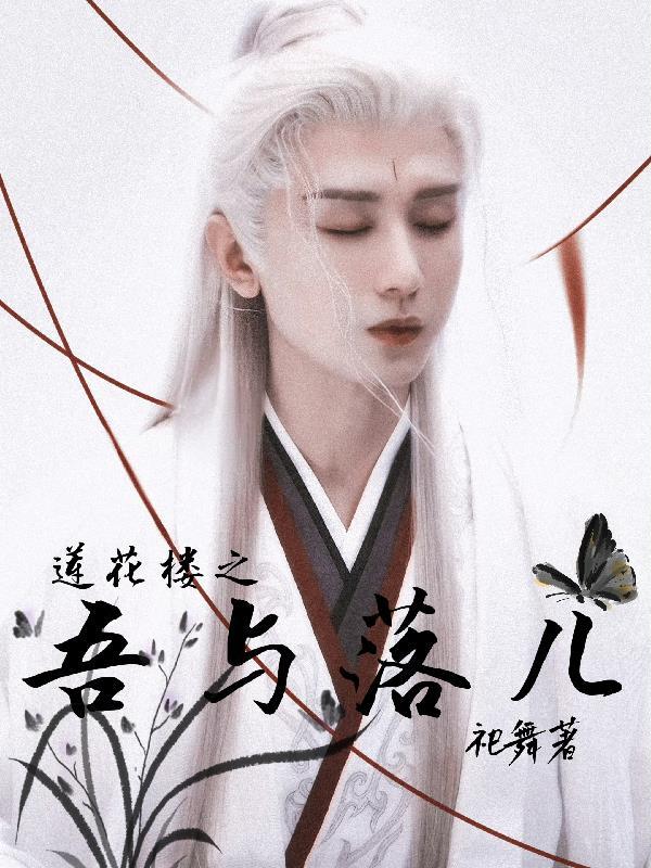剑出淮南:我在三国开军校
