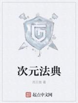春潮覆雨