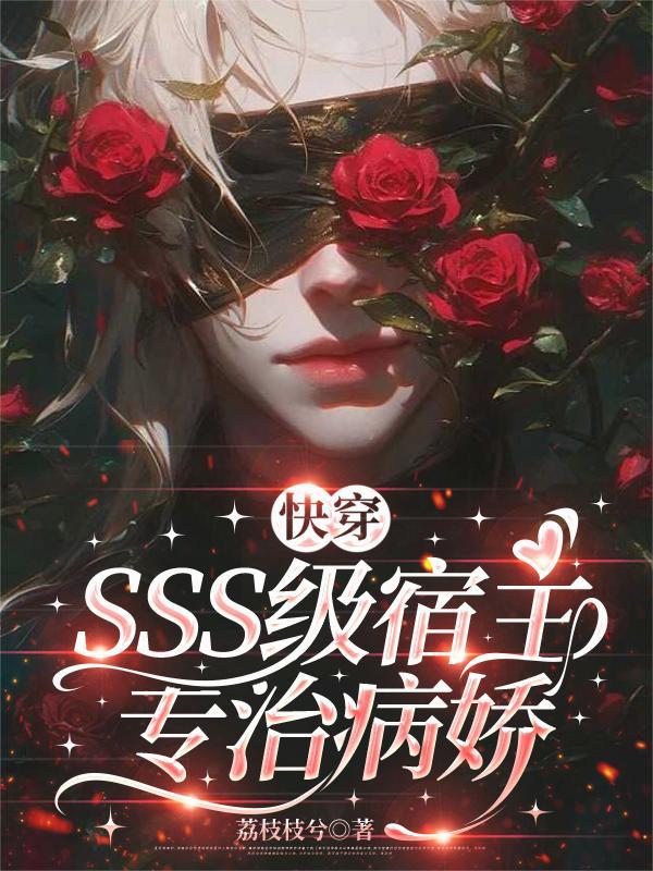 召唤系?不,我的能力是召唤玩家