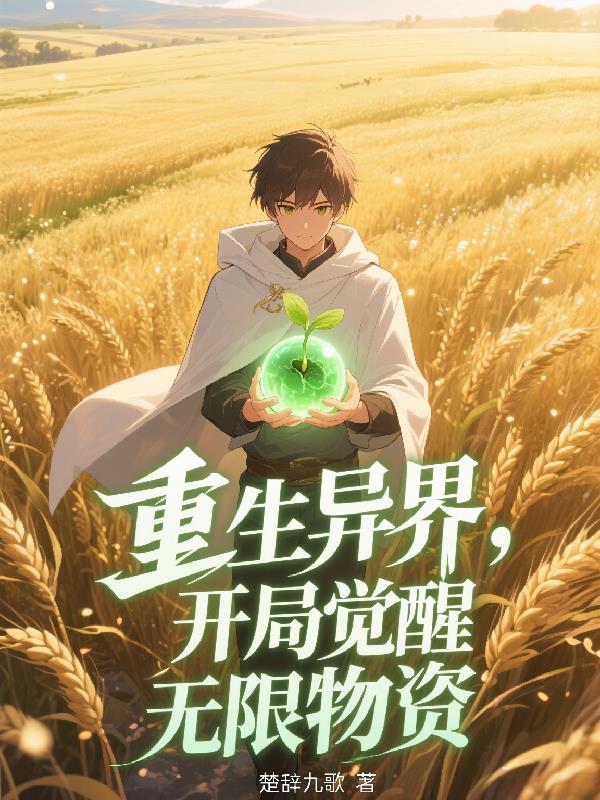 他与山与海