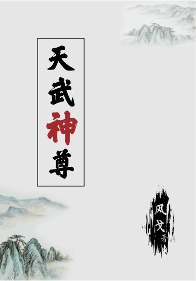 梦灵异界