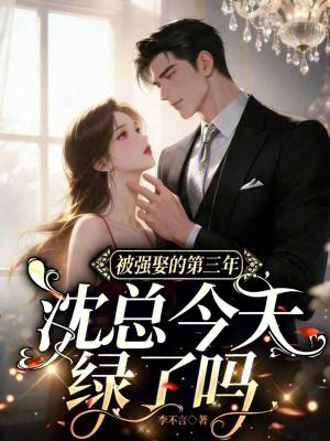 斗罗:清风不再怜惜