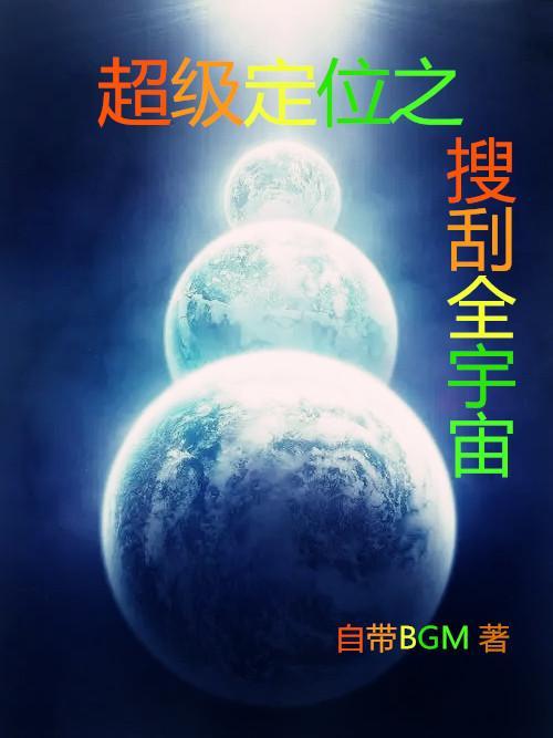 一朝和亲,穿到现代继续当公主