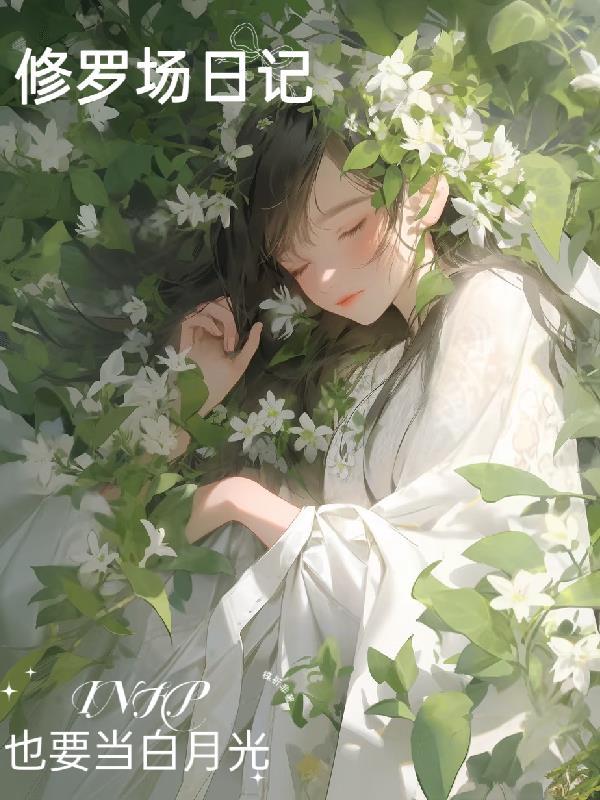 公司搞出光刻机,员工逼我当首富